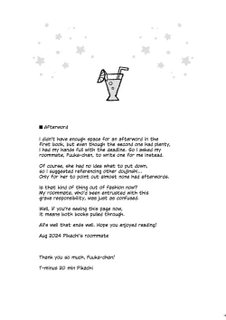 Page 18 of Suhada | Bare Skin