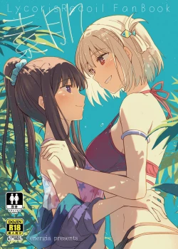 Page 1 of Suhada | Bare Skin