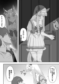 Page 11 of Muramura Zenpen + Kouhen