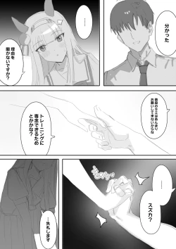 Page 6 of Muramura Zenpen + Kouhen