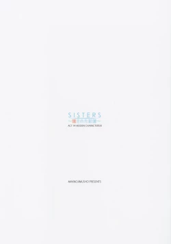 Page 18 of SISTERSACT.14 HIDDEN CHARACTERS Ⅲ