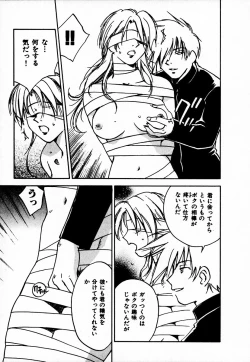 Page 125 of Reinou Tantei Miko / Phantom Hunter Miko 10