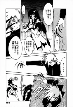 Page 161 of Reinou Tantei Miko / Phantom Hunter Miko 10