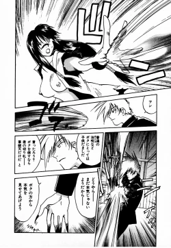 Page 162 of Reinou Tantei Miko / Phantom Hunter Miko 10