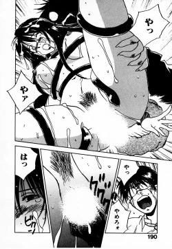 Page 196 of Reinou Tantei Miko / Phantom Hunter Miko 10