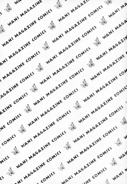 Page 7 of Reinou Tantei Miko / Phantom Hunter Miko 10