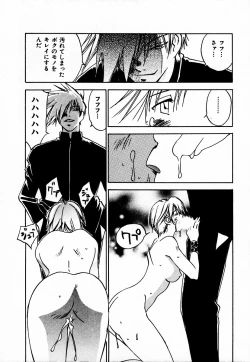 Page 84 of Reinou Tantei Miko / Phantom Hunter Miko 10