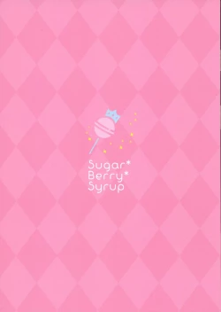 Page 2 of 【不可视】恥辱の痴漢電車3 ～人妻車内強制授乳～