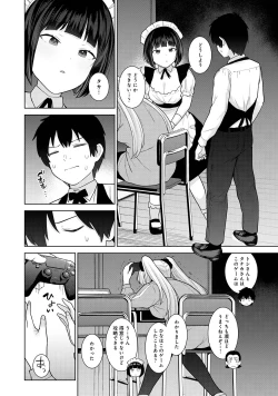 Page 6 of Kyou kara Kazoku, Soshite Koibito. 05
