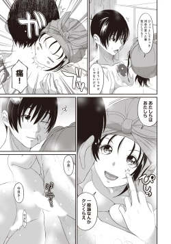 Page 101 of Rarefure 01