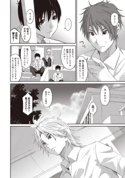 Page 132 of Rarefure 01