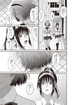 Page 169 of Rarefure 01