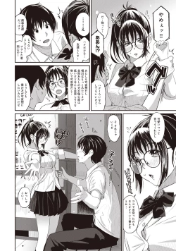 Page 16 of Rarefure 01