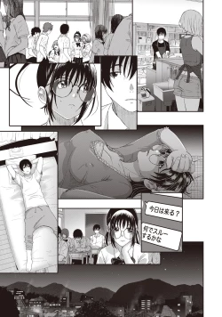 Page 179 of Rarefure 01