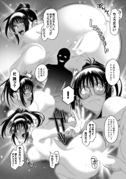 Page 102 of Rarefure 02