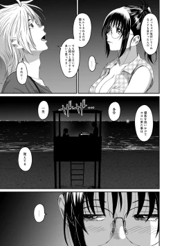 Page 151 of Rarefure 02