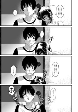 Page 187 of Rarefure 02