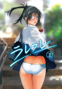 Page 3 of Rarefure 02