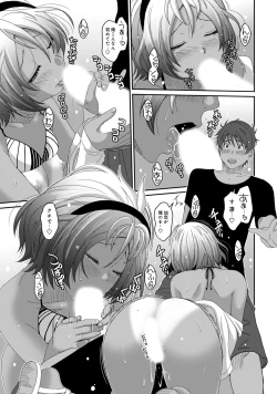 Page 91 of Rarefure 02