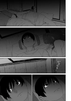 Page 193 of Rarefure 03