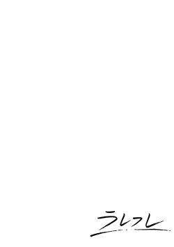 Page 28 of Rarefure 03