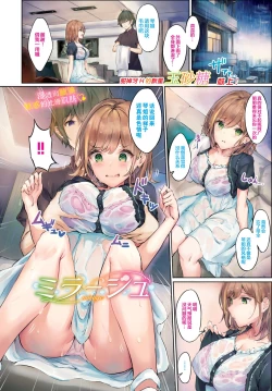 Page 78 of 小悪魔あーかいぶ