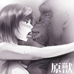 Page 1 of 原獣