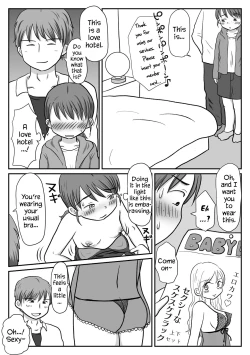 Page 22 of Jimiko, Rape Sareru. Series Soushuuhen | I Raped A Plain Girl.