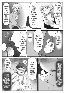 Page 53 of Jimiko, Rape Sareru. Series Soushuuhen | I Raped A Plain Girl.