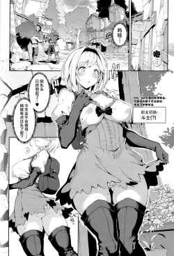 Page 6 of Forbidden Desire