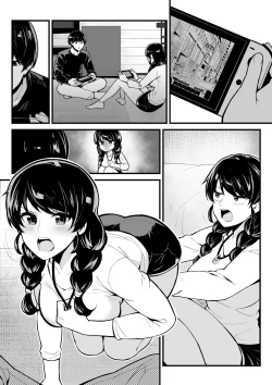 Page 36 of Imouto to Game o suru, Soshite Oba to Sex o suru