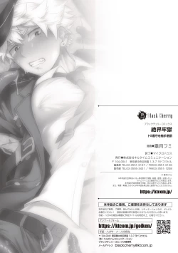 Page 31 of Zekkai Rougoku Do S Kanshu o Shokushu Choubatsu