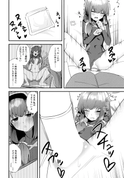 Page 11 of 困った?