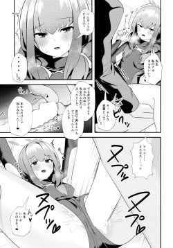 Page 12 of 困った?