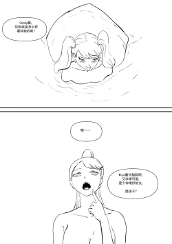 Page 108 of 我和Miya酱的约会 Ch.1