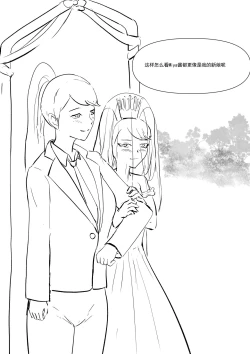 Page 113 of 我和Miya酱的约会 Ch.1
