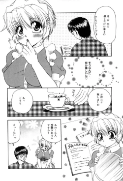 Page 24 of Yogoto Ryoujoku