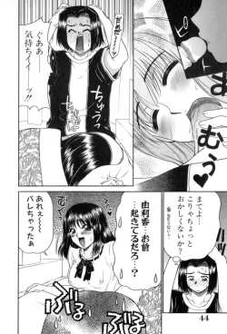 Page 44 of Yogoto Ryoujoku