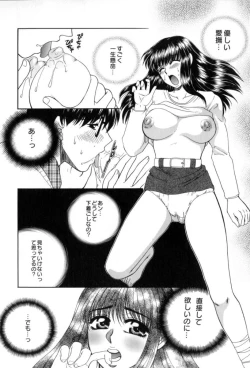 Page 68 of Yogoto Ryoujoku