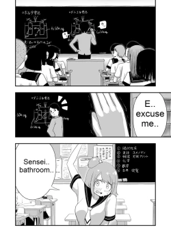 Page 11 of At the Verge of Collapse