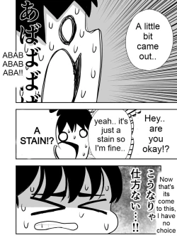 Page 25 of At the Verge of Collapse