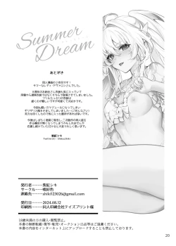 Page 19 of Summer Dream