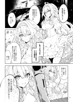 Page 3 of Summer Dream