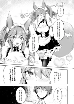 Page 4 of Teiru Maid Service