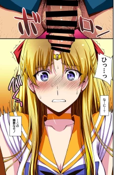 Page 4 of Ninshin Shichatta... Dareka "Tasukete".