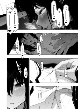 Page 10 of Tadamesu2