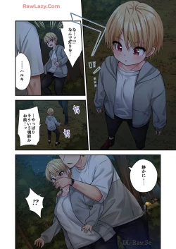 Page 26 of Haremu Kyanpu! 36-38