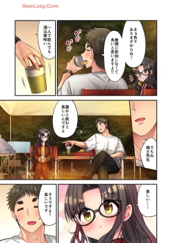 Page 75 of Haremu Kyanpu! 36-38