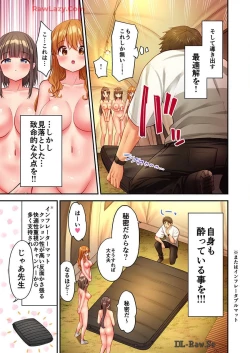 Page 7 of Haremu Kyanpu! 36-38