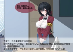 Page 4 of 重樱の快乐留学性活  01+02